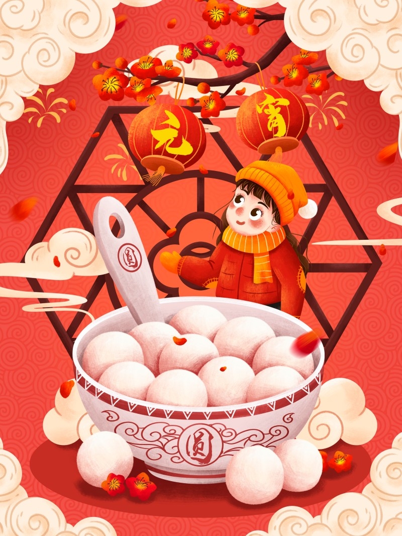 元宵节插画 (1)