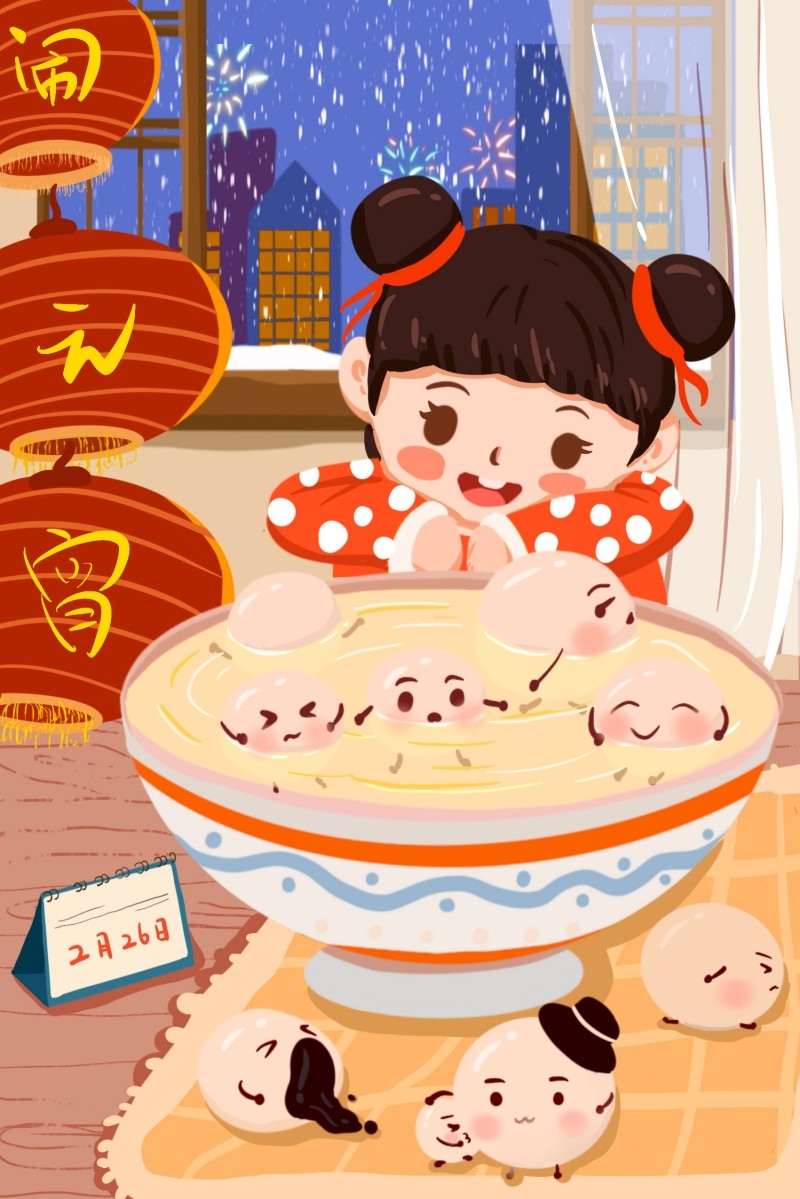 元宵节插画 (106)