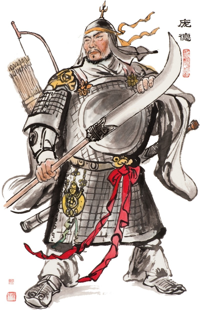 三国演义人物PNG图庞德