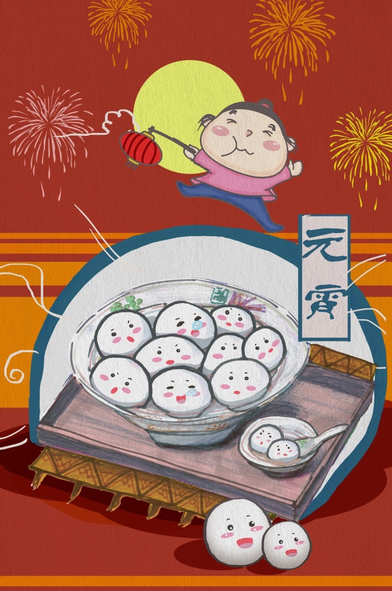 元宵节插画 (82)