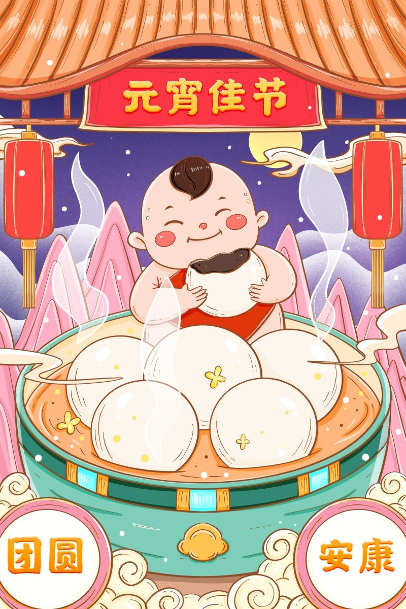 元宵节插画 (55)