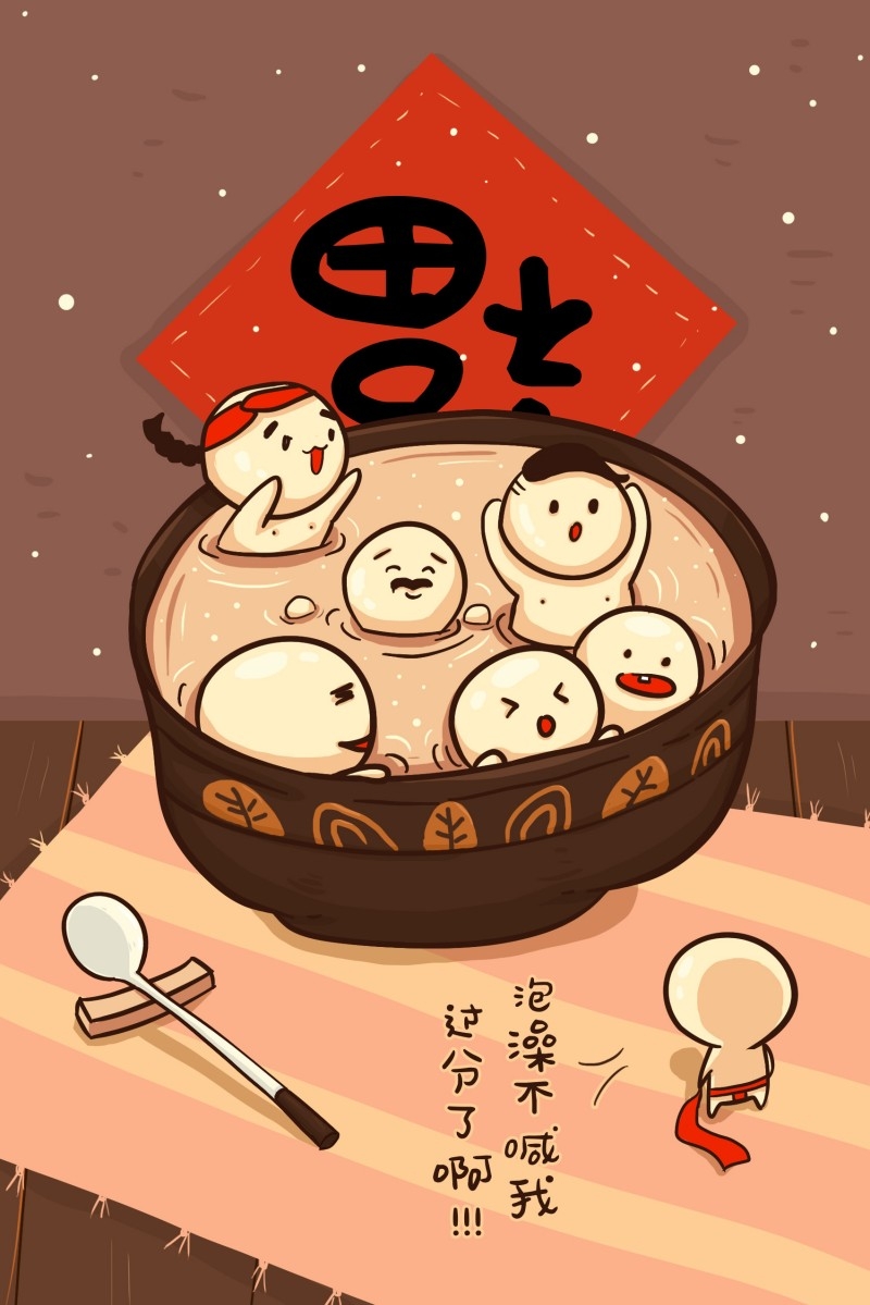 元宵节插画 (89)