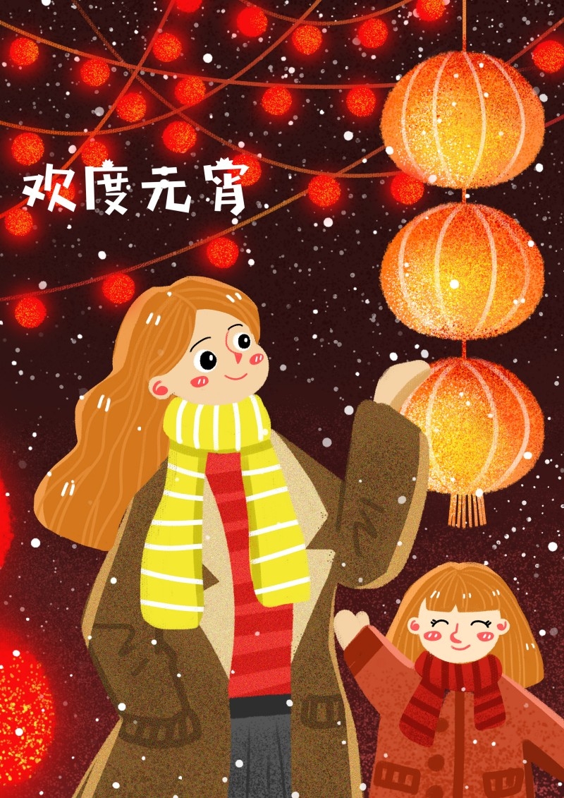 元宵节插画 (66)