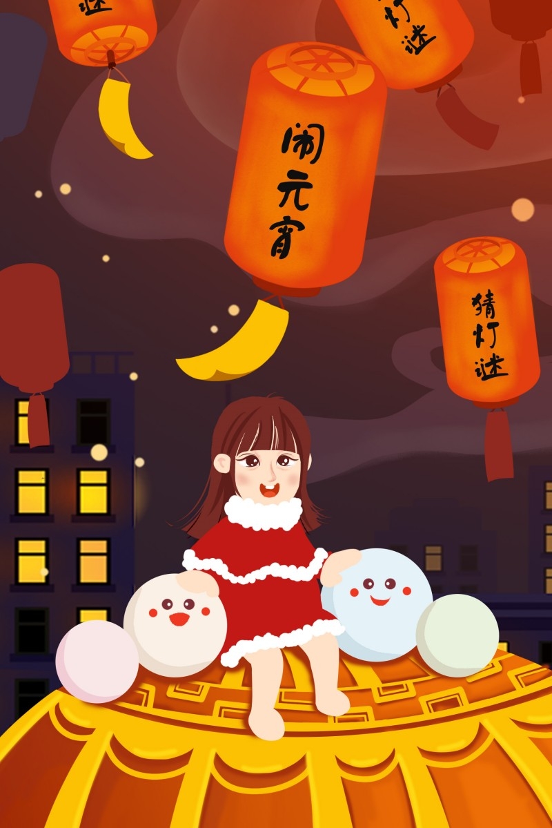 元宵节插画 (96)