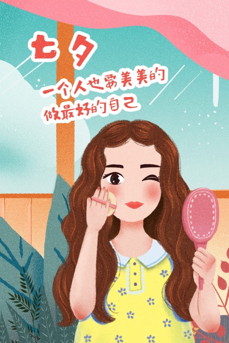 情人节情侣插画 (156)