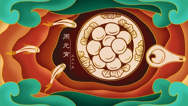 元宵节插画 (34)