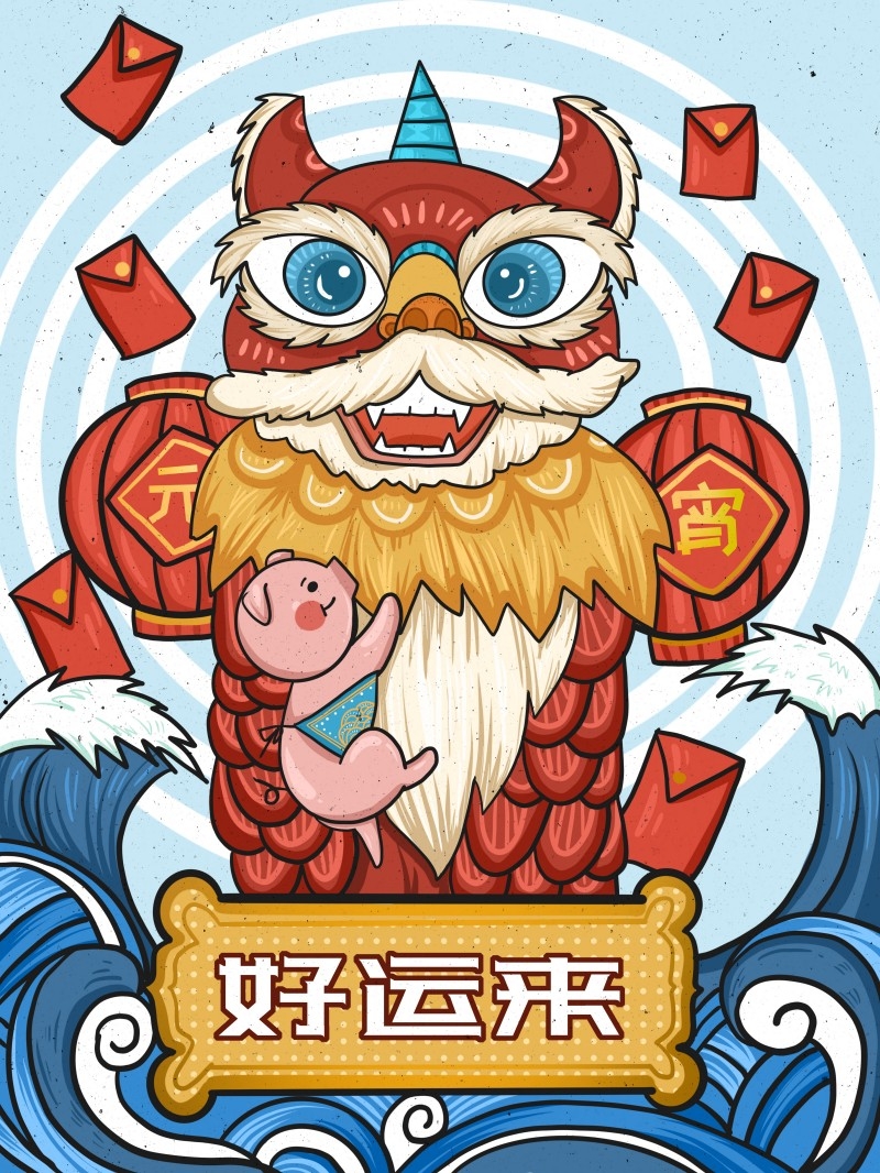元宵节插画 (111)