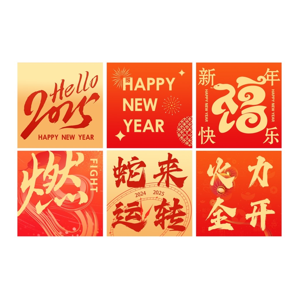 新年地堆盒子火力全开