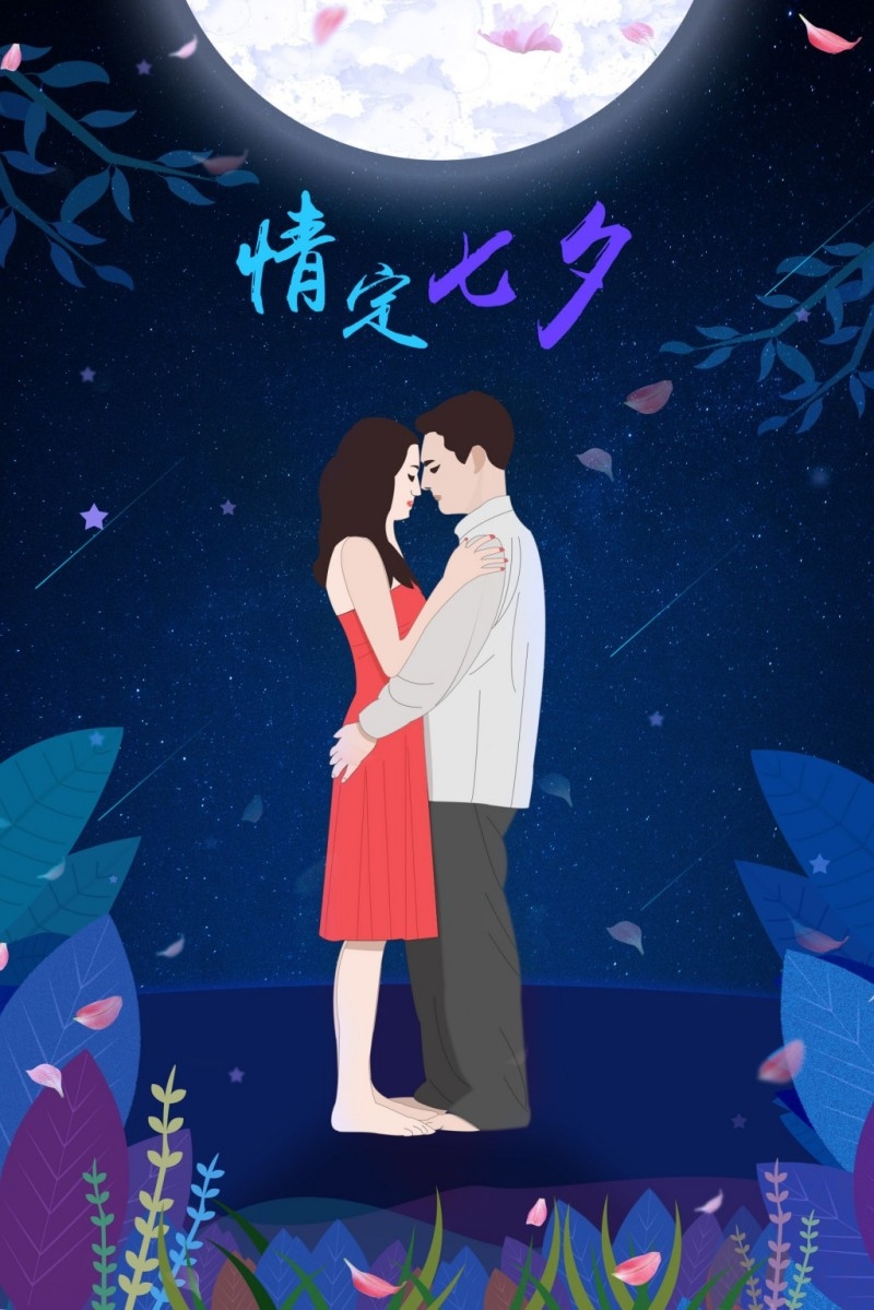 情人节情侣插画 (164)