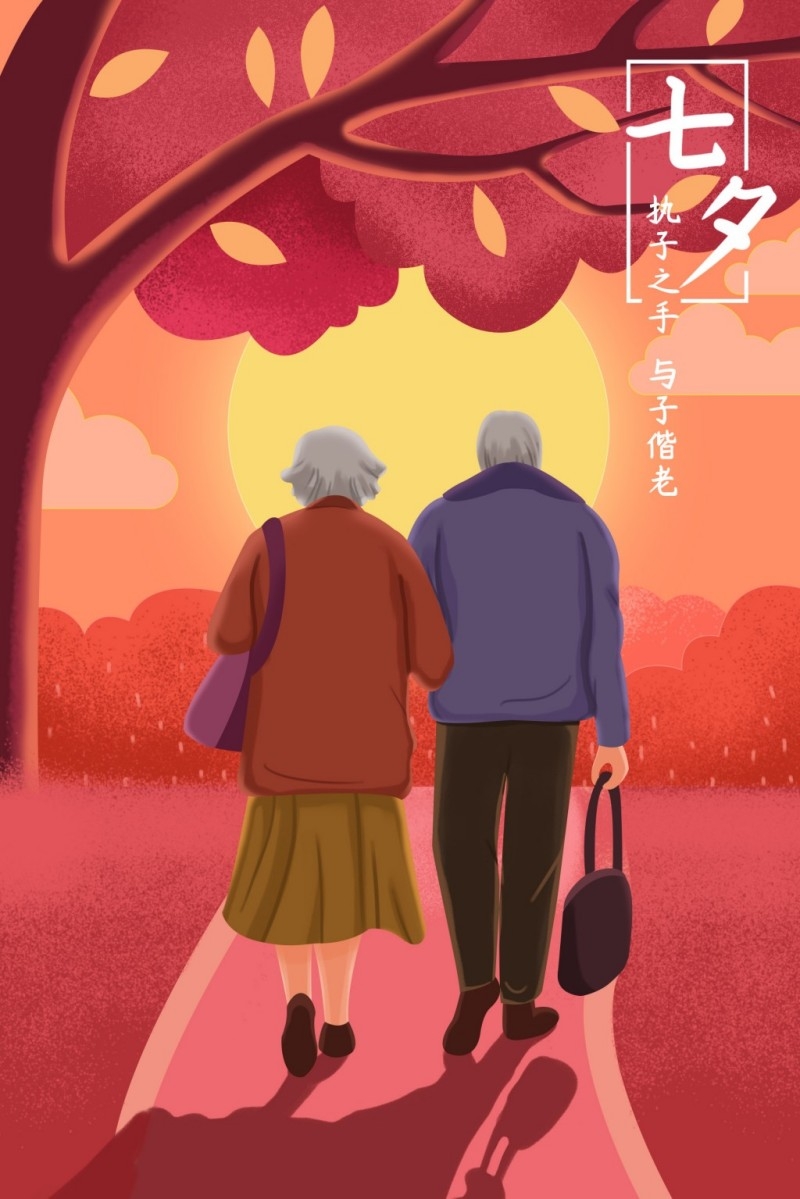 情人节情侣插画 (138)