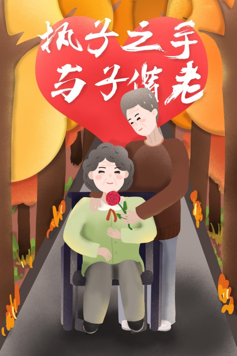 情人节情侣插画 (166)