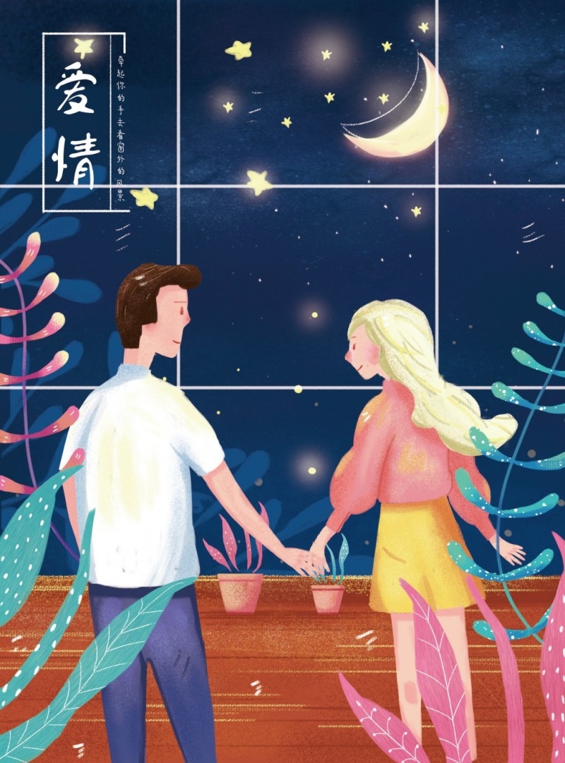 情人节情侣插画 (111)