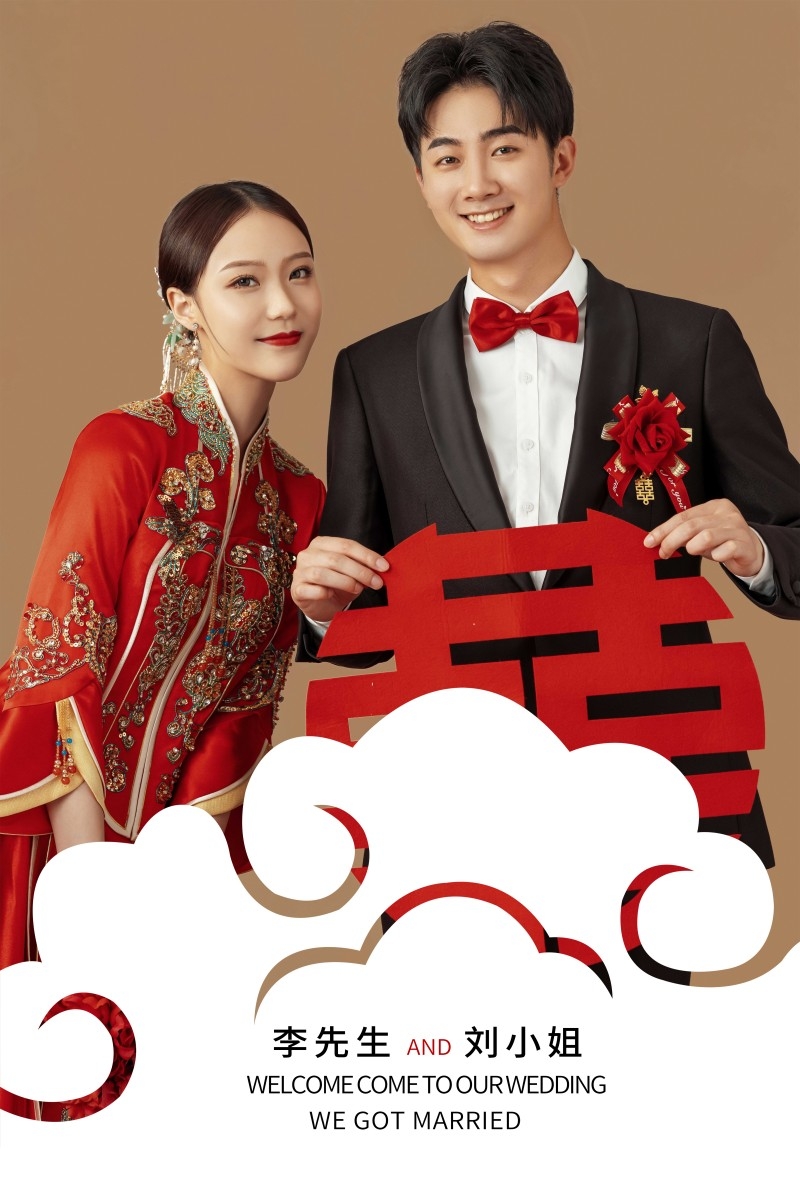 中式订婚庆婚礼迎宾指示牌水牌海报X展架 (12)