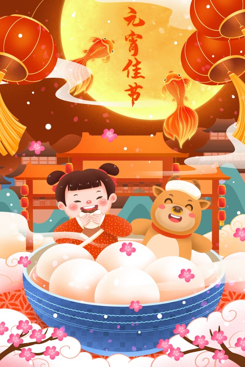 元宵节插画 (68)