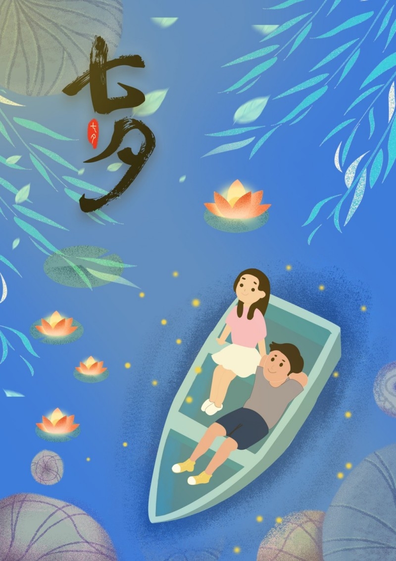 情人节情侣插画 (110)