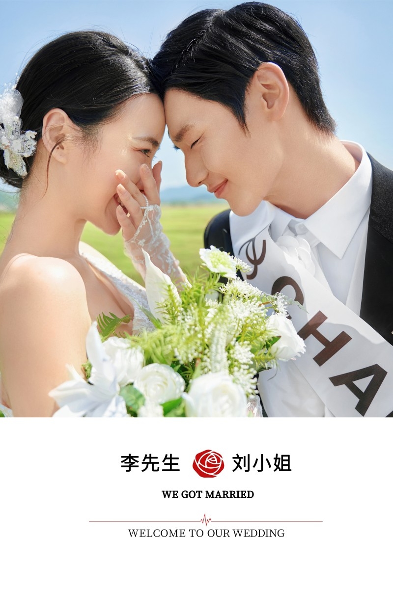 中式订婚庆婚礼迎宾指示牌水牌海报X展架 (15)