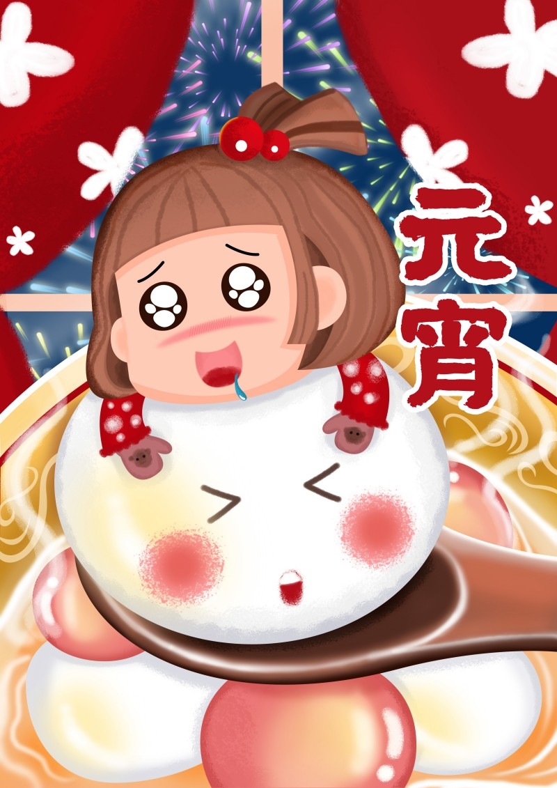 元宵节插画 (10)