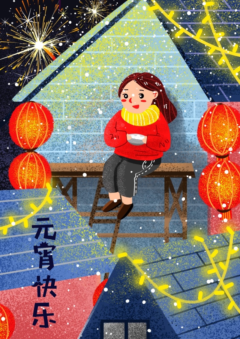 元宵节插画 (81)