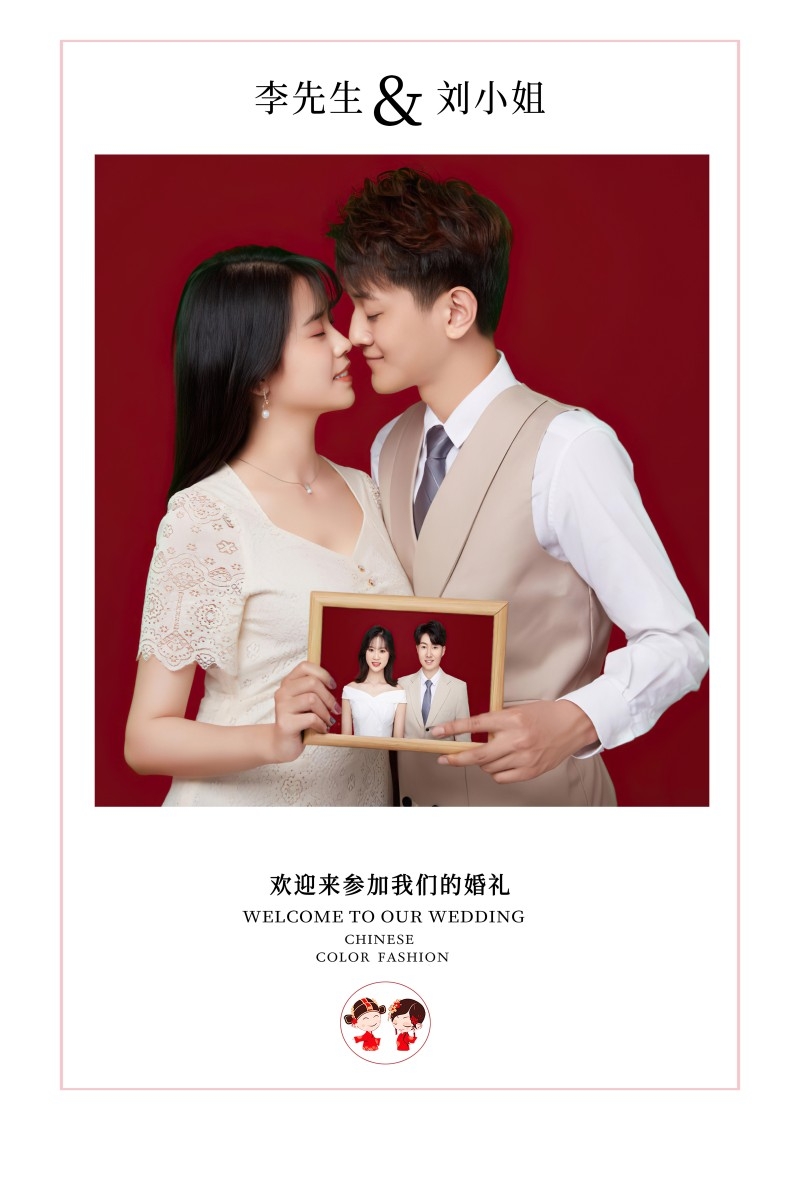 中式订婚庆婚礼迎宾指示牌水牌海报X展架 (2)
