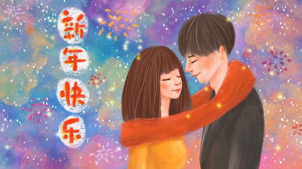 情人节情侣插画 (9)