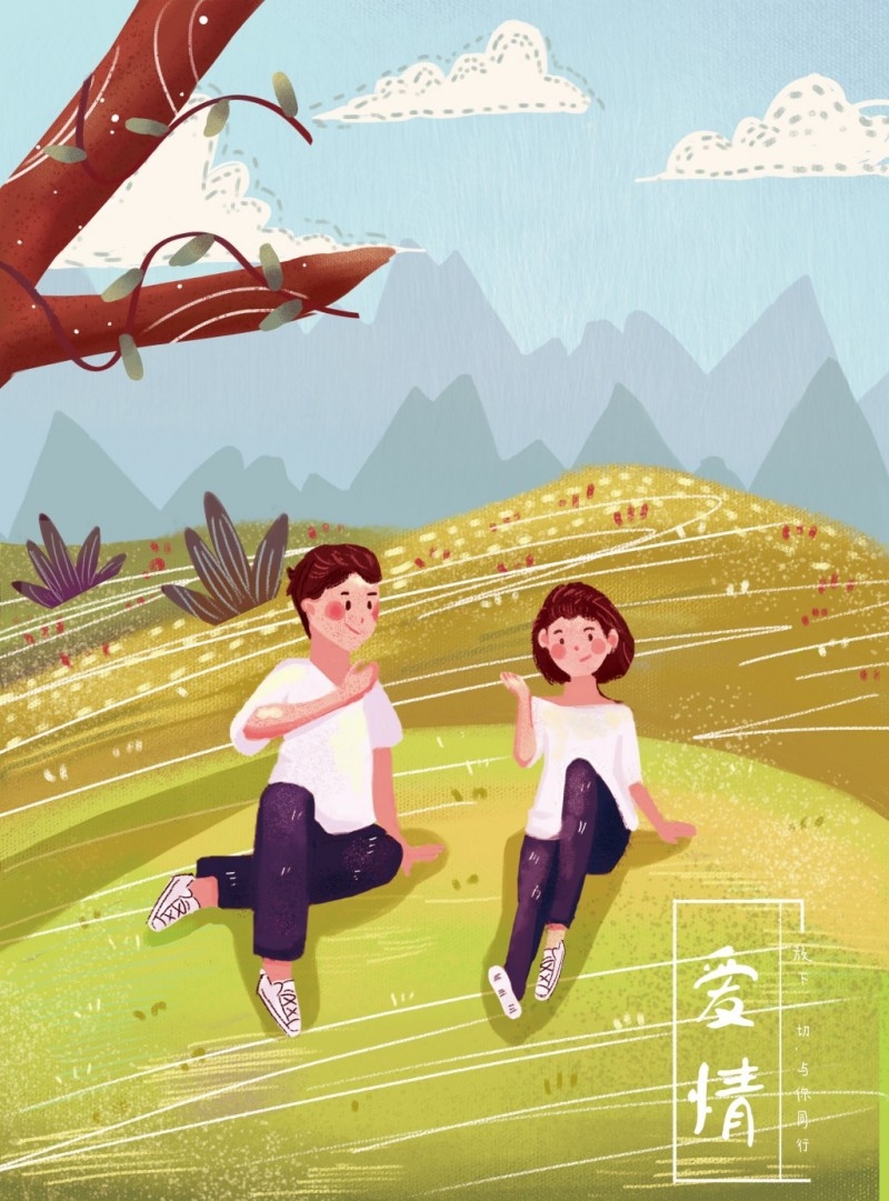 情人节情侣插画 (104)