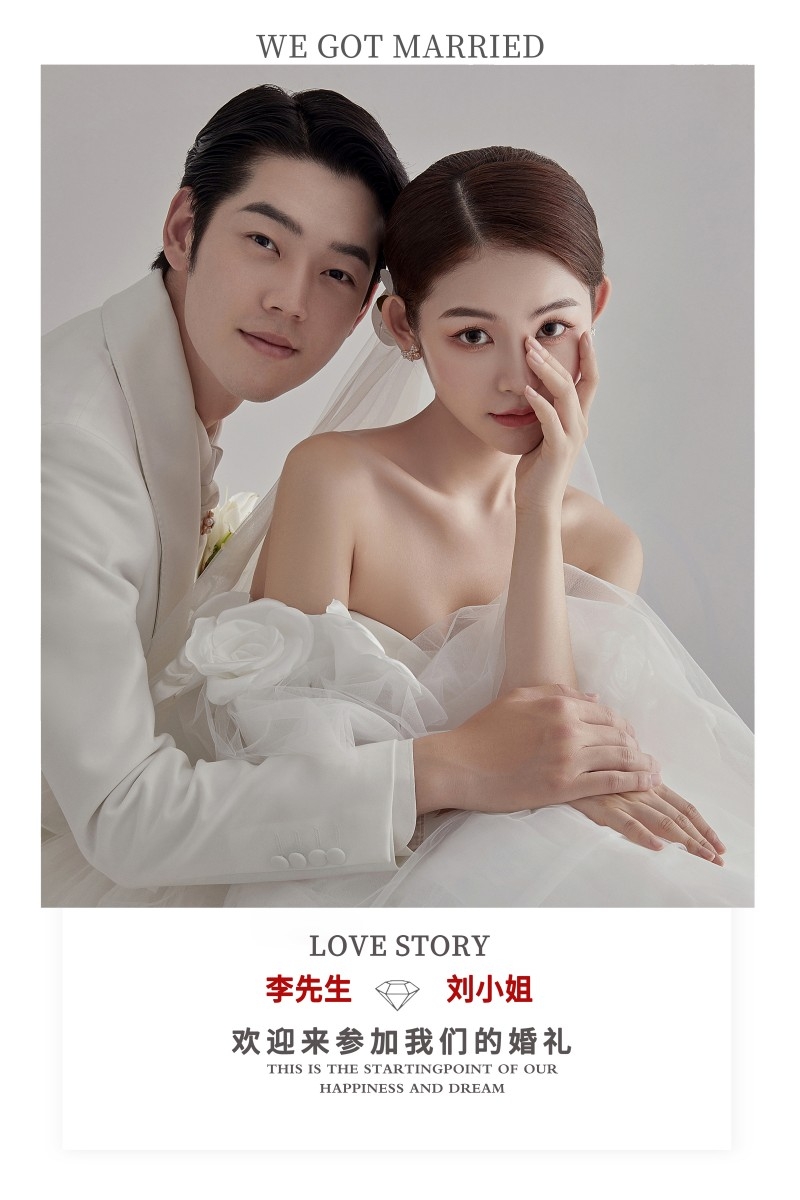中式订婚庆婚礼迎宾指示牌水牌海报X展架 (16)