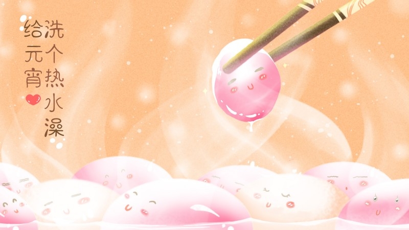 元宵节插画 (33)