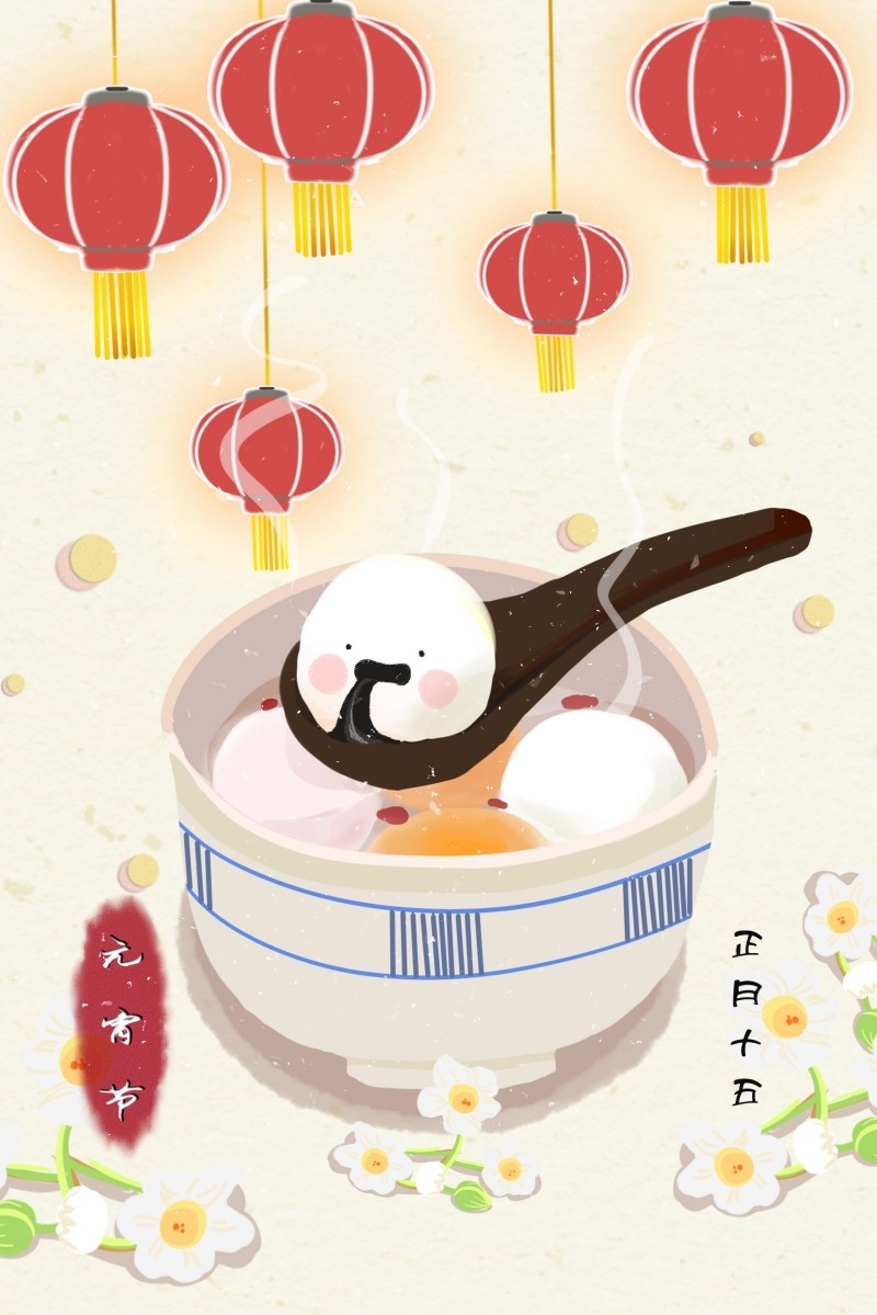 元宵节插画 (48)