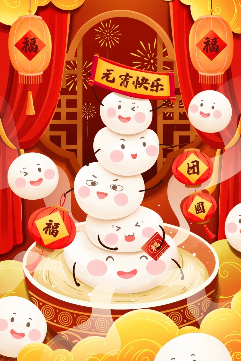 元宵节插画 (154)