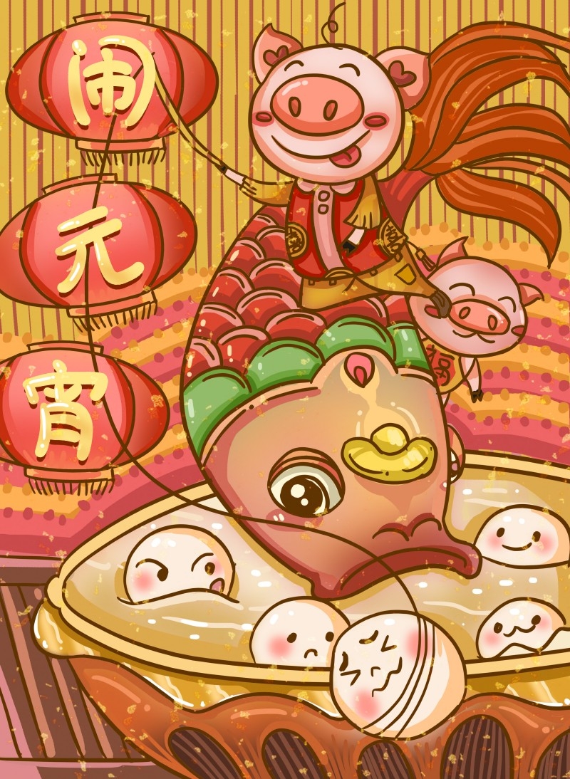 元宵节插画 (91)