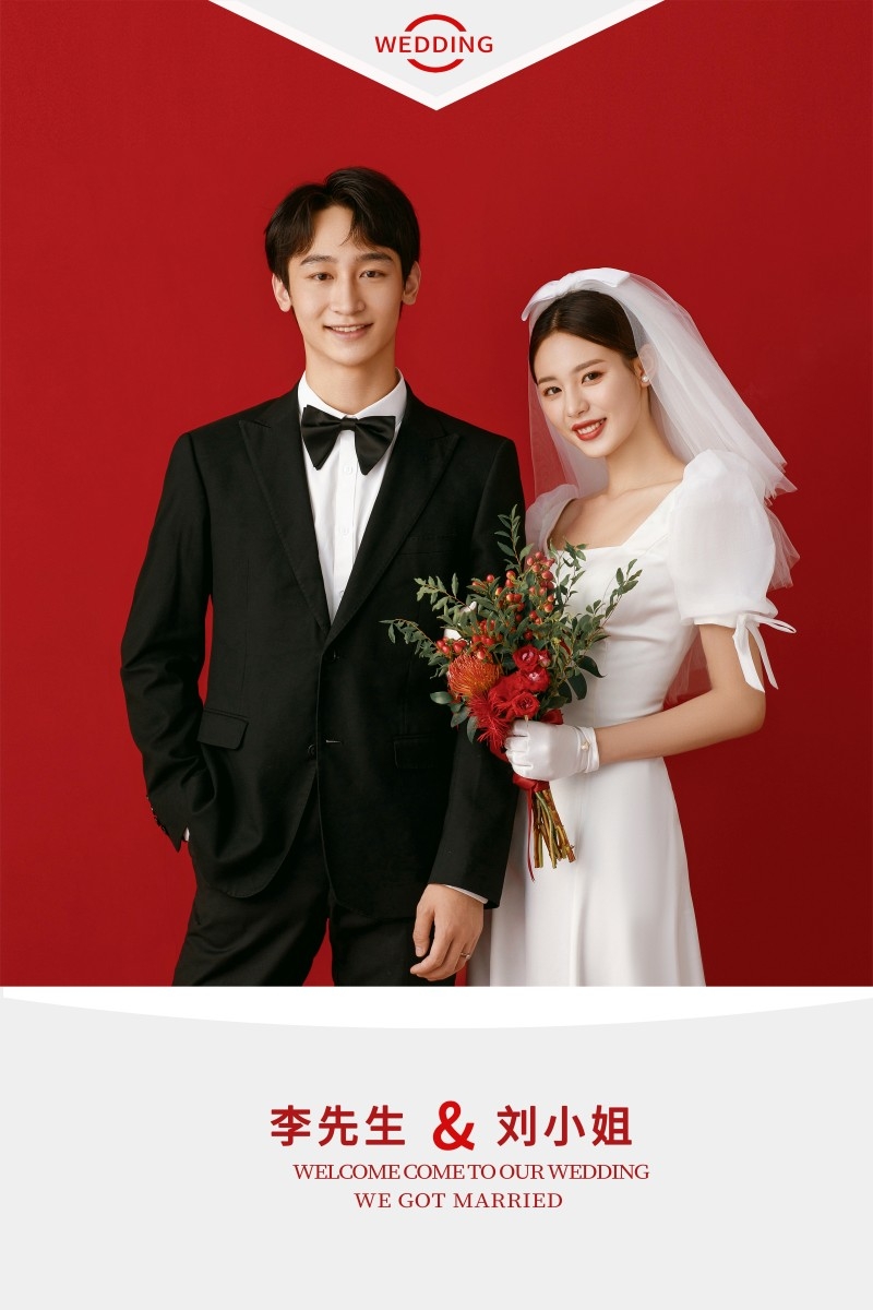 中式订婚庆婚礼迎宾指示牌水牌海报X展架