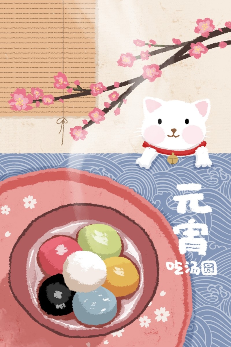 元宵节插画 (76)