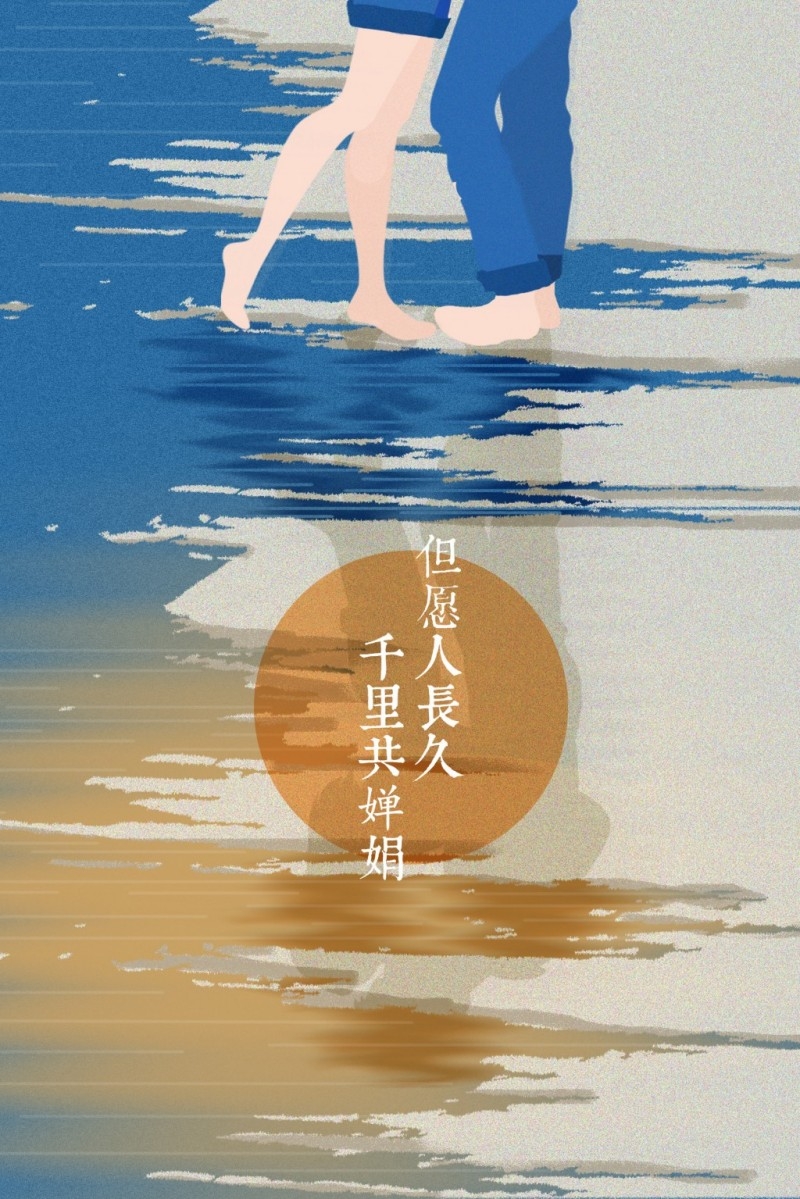 情人节情侣插画 (118)