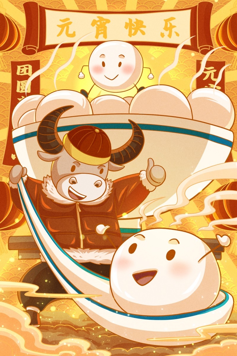 元宵节插画 (16)