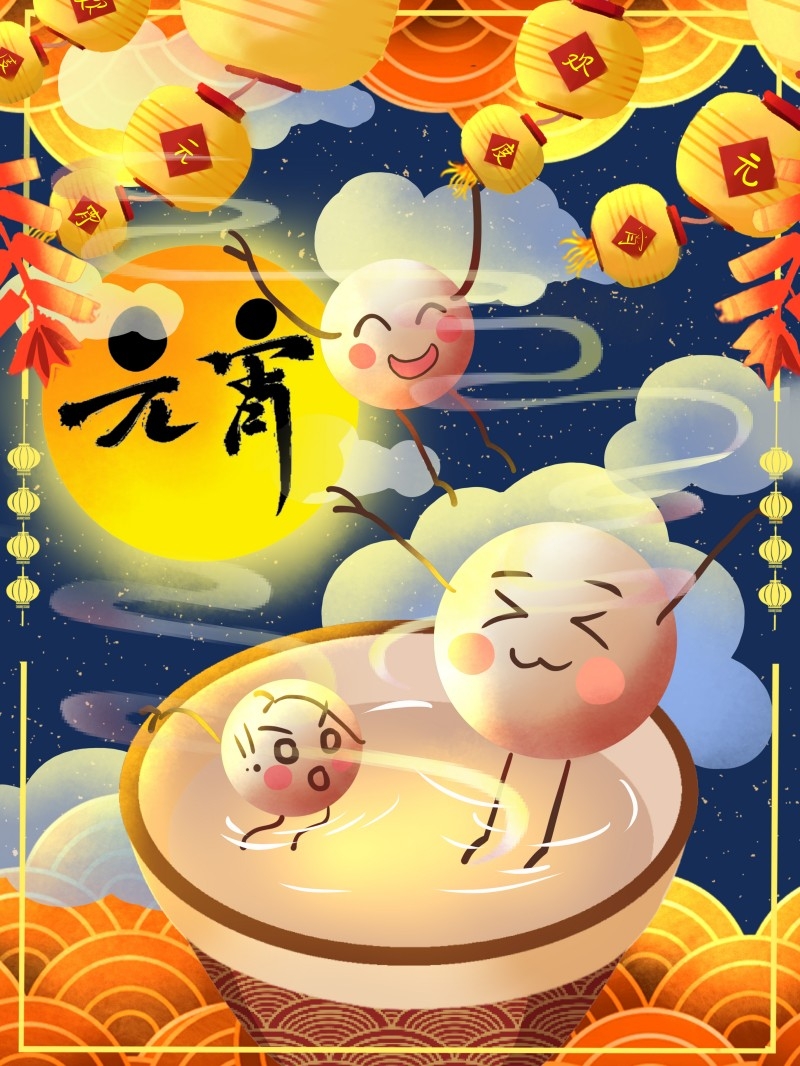 元宵节插画 (54)