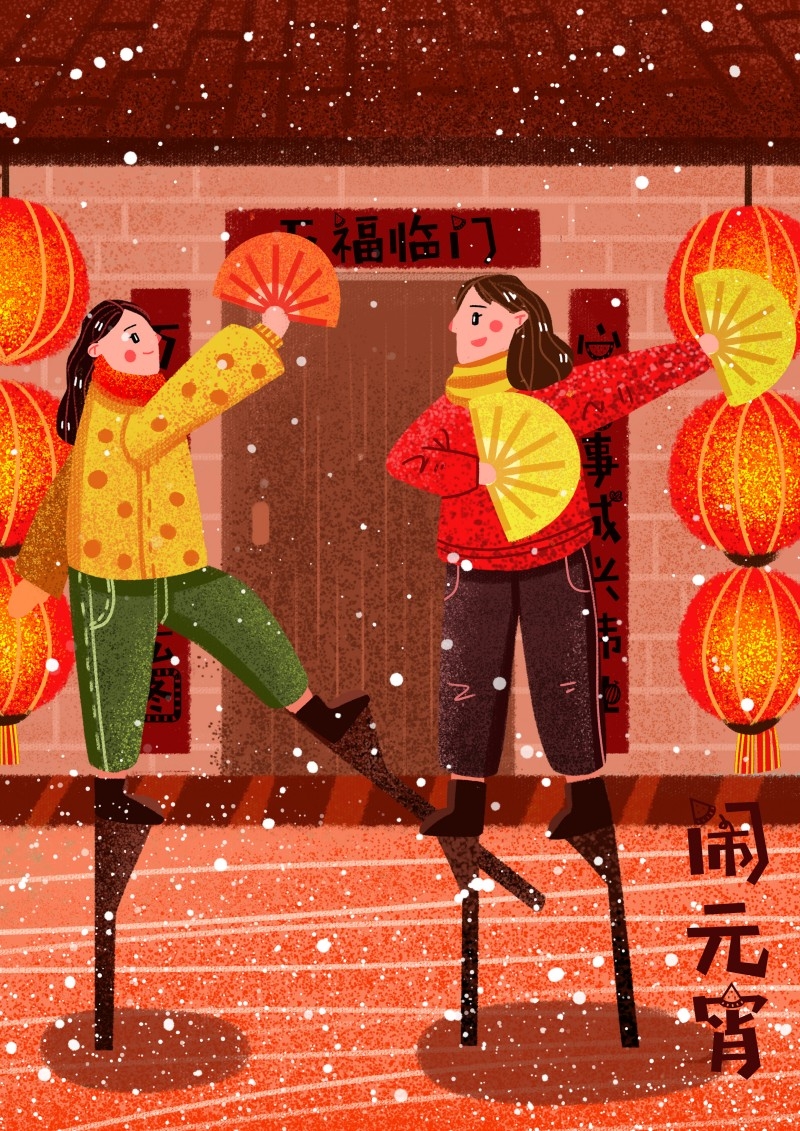 元宵节插画 (102)