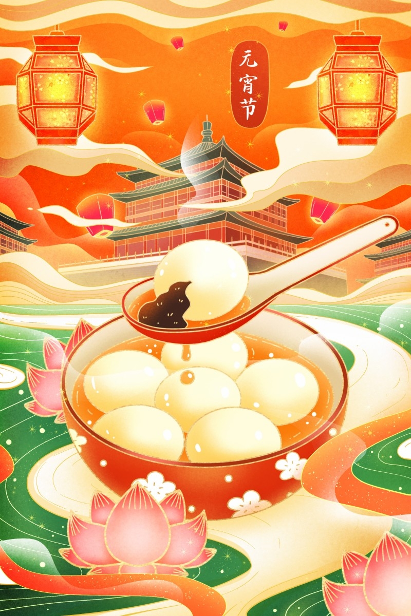 元宵节插画 (123)