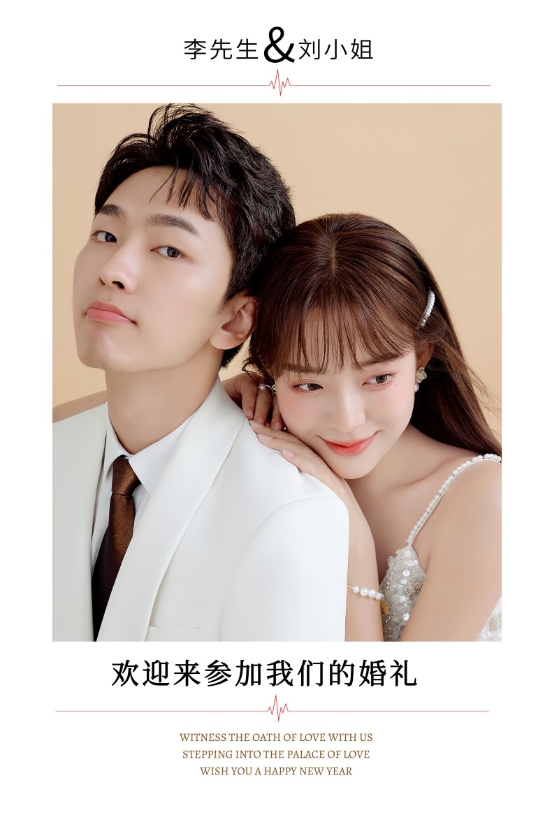 中式订婚庆婚礼迎宾指示牌水牌海报X展架 (5)