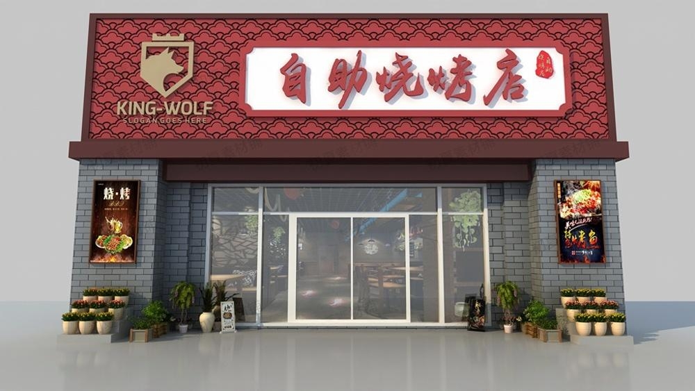 烧烤店招牌门头 (18)