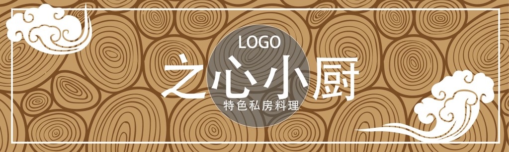 料理门头店铺招牌