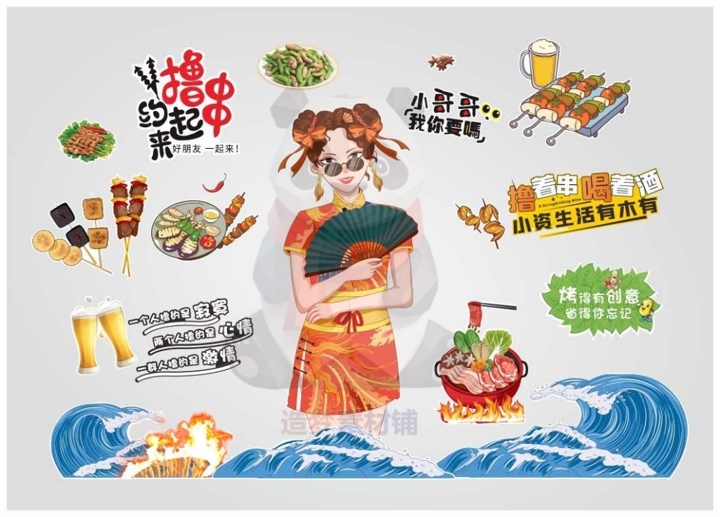 网红火锅烧烤餐饮装饰画贴画背景墙