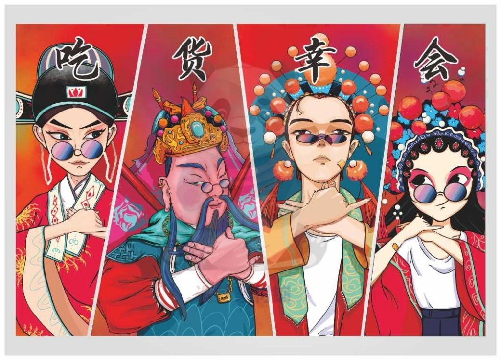 网红火锅烧烤餐饮装饰画贴画背景墙 (6)