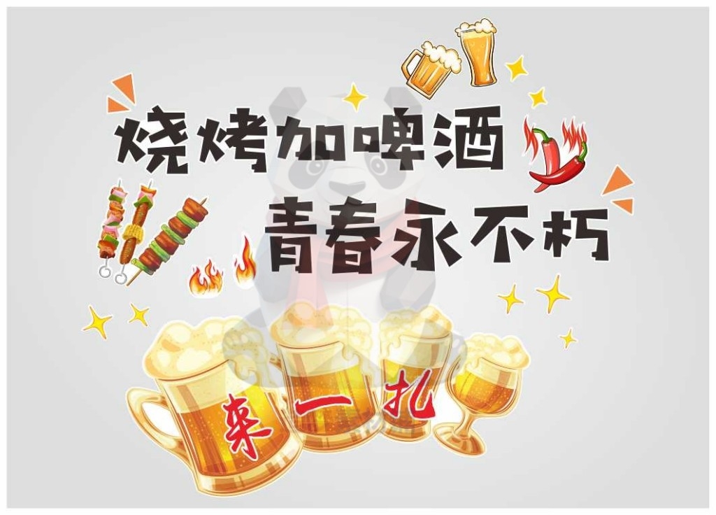 网红火锅烧烤餐饮装饰画贴画背景墙 (2)