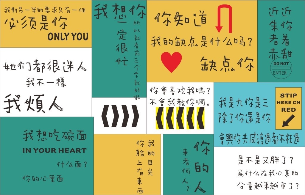 网红打卡拍照区奶茶烘焙店咖啡馆景区商场背景墙CDR壁画模板 (7)