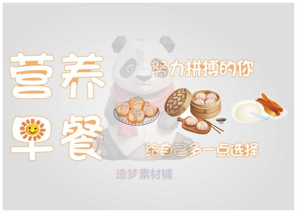 网红火锅烧烤餐饮装饰画贴画背景墙