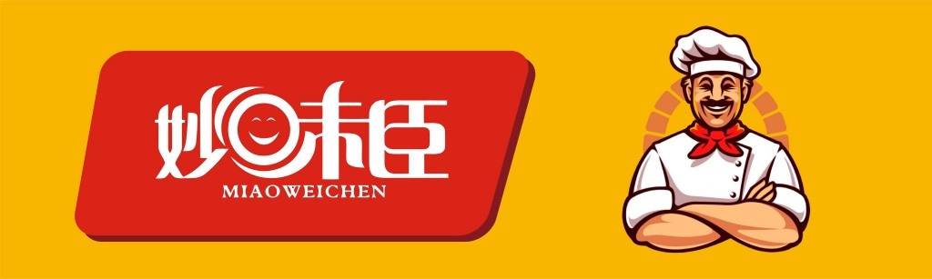 店名招牌视觉模板 (182)
