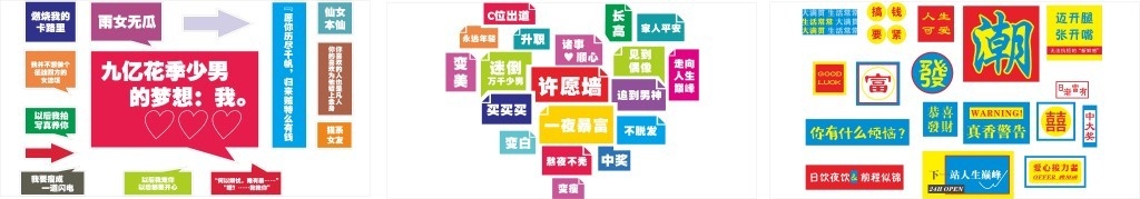 网红打卡拍照区奶茶烘焙店咖啡馆景区商场背景墙CDR壁画模板 (13)