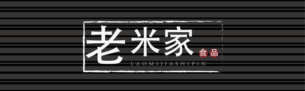 饰品店门头店铺招牌