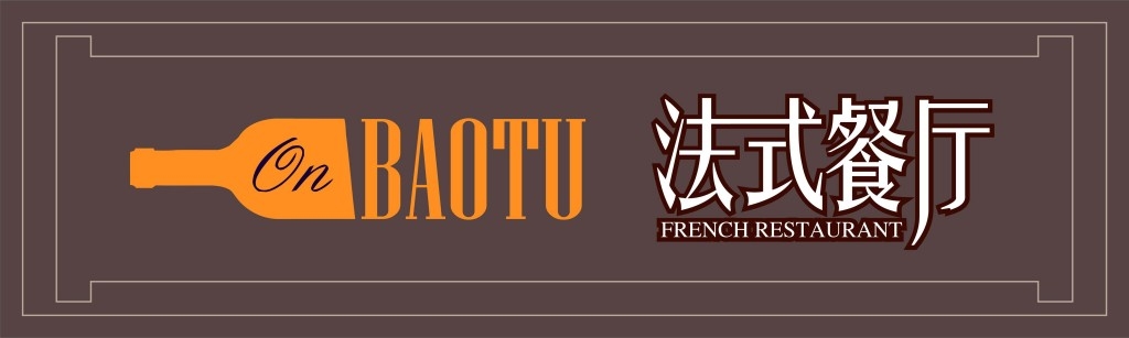 店名招牌视觉模板 (175)
