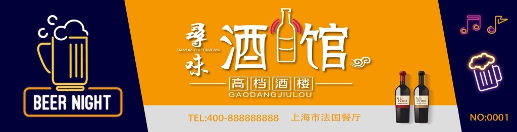 店名招牌视觉模板 (202)